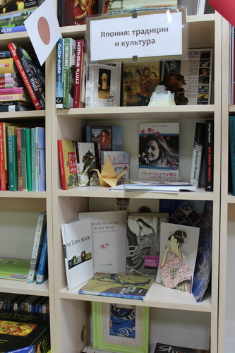 Японская подборка. Книги о Японии, которые есть в моей домашней библиотеке